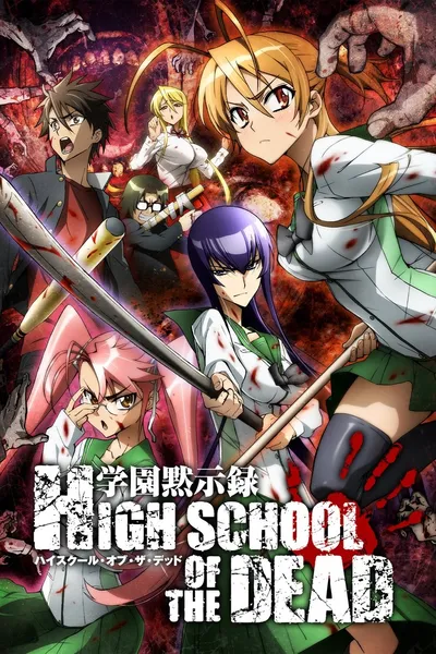 Highschool of the Dead / Bez Cenzury (2010) (Sezon 1) PL.BluRay.1080p.x264-zyl / Napisy PL
