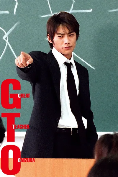 Great Teacher Onizuka / GTO (1999-2000) (Sezon 1) PL.WEB-DL.x264-zyl / Napisy PL