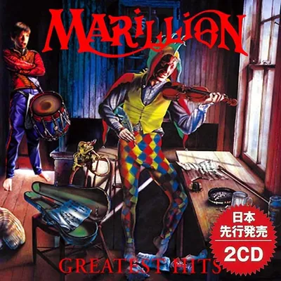 Marillion - Greatest Hits (2CD) (2017) MP3