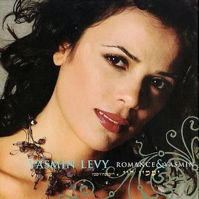 Yasmin Levy - Romance & Yasmin (2004) [FLAC]