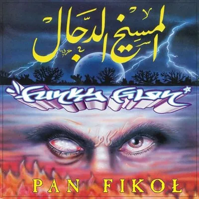 Funky Filon - Pan Fikoł (2005) [FLAC]