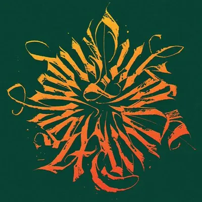 Lukasyno - Syn Wschodu (2022) [FLAC]