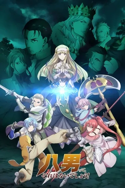 Hachi-nan tte, Sore wa Nai deshou (2020) (Sezon 1) PL.Bluray.1080p.x264-zyl / Napisy PL