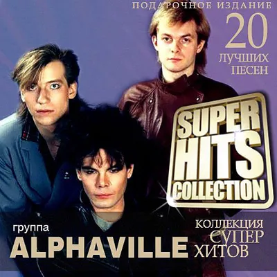 Alphaville - Super Hits Collection (2014)MP3