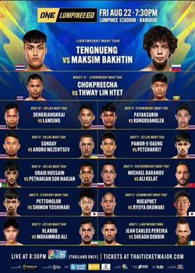 ONE Friday Fights 121 (22.08.2025) PL.1080i.HDTV.H264-NoGRP / Komentarz polski