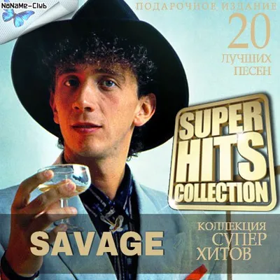 Savage - Super Hits Collection (2014) MP3