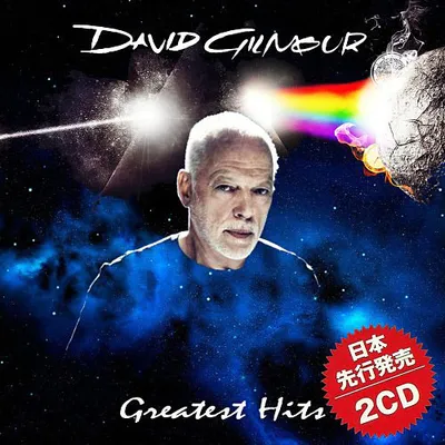 David Gilmour - Greatest Hits (Japanese Edition 2015) MP3
