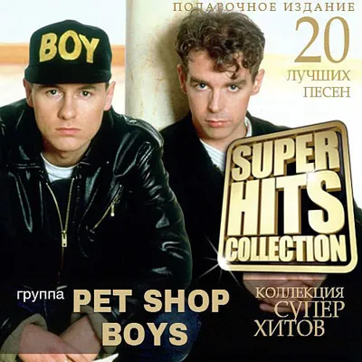 Pet Shop Boys - Super Hits Collection (2014) MP3