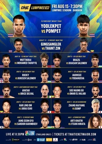 ONE Friday Fights 120 (15.08.2025) PL.1080i.HDTV.H264-NoGRP / Komentarz polski