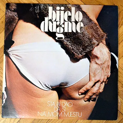 Bijelo Dugme -  Šta bi dao da si na mom mjestu [Remastering 1975/2014] FLAC