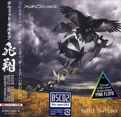David Gilmour - Rattle That Lock (2015) (Japanese Edition, Reissue, 2020) FLAC