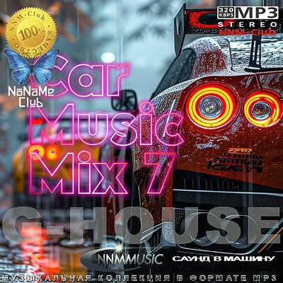 VA - Car Music Mix 7 (2025) MP3