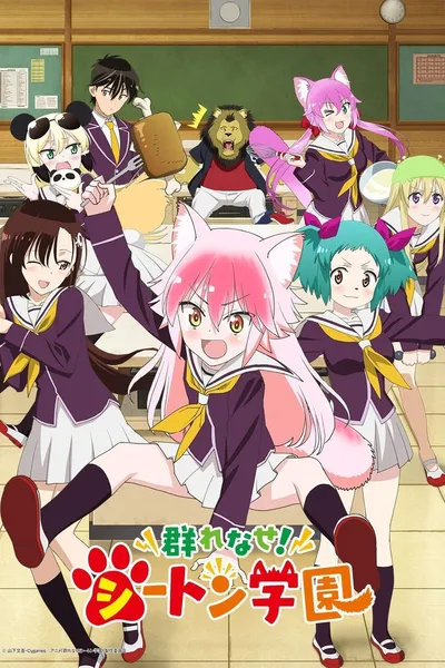 Murenase! Seton Gakuen (2020) (Sezon 1) PL.Bluray.1080p.x265-zyl / Napisy PL