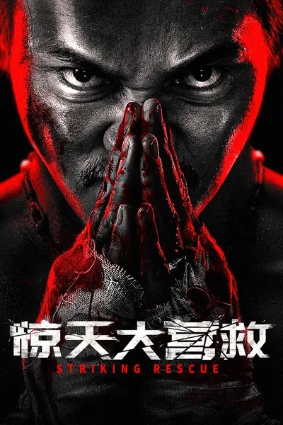Odwet / Striking Rescue (2024) MULTi.1080p.UNCUT.BluRay.REMUX.AVC.DTS-HD.MA.5.1-P2P ~ Lektor PL