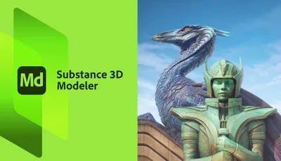 Adobe Substance 3D Modeler 1.18.0 (x64) Multilingual
