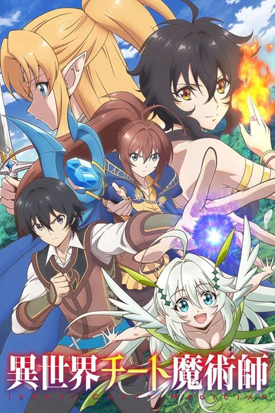 Isekai Cheat Magician (2019) (Sezon 1) PL.WEB-DL.1080p.x264-zyl / Napisy PL