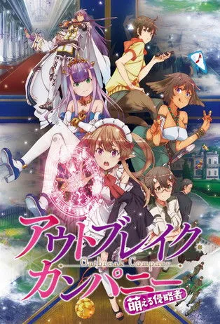 Outbreak Company (2013) (Sezon 1) PL.Bluray.1080p.x264-zyl / Napisy PL