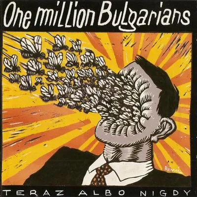 One Million Bulgarians - Teraz Albo Nigdy (1990) [FLAC]