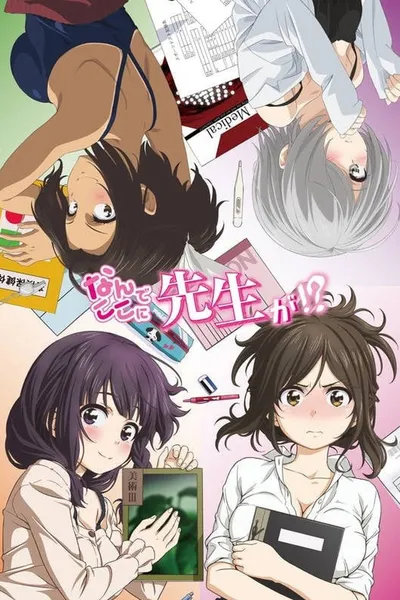 Nande Koko ni Sensei ga!? / Bez Cenzury (Sezon 1) (2019) PL.Bluray.1080p.x264-zyl / Napisy PL