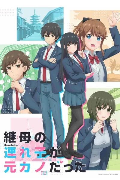Mamahaha no Tsurego ga Motokano Datta (2022) (Sezon 1) PL.WEB-DL.1080p.x264-zyl / Napisy PL