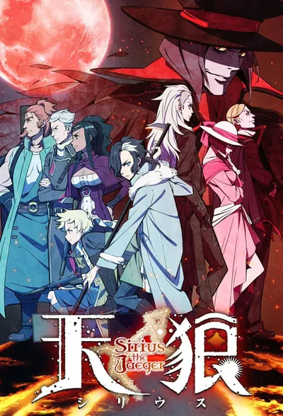 Sirius the Jaeger (2018) (Sezon 1) Multi.WEB-DL.1080p.x264-zyl / Napisy PL , Dubbing PL