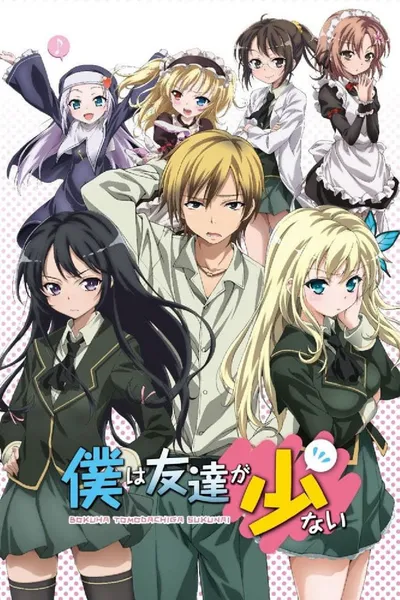 Boku wa Tomodachi ga Sukunai  / Bez Cenzury (2011-2013) (2 Sezony) PL.Bluray.1080p.x264-zyl / Napisy PL