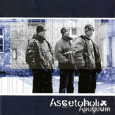 Ascetoholix - Apogeum (2003) [FLAC]