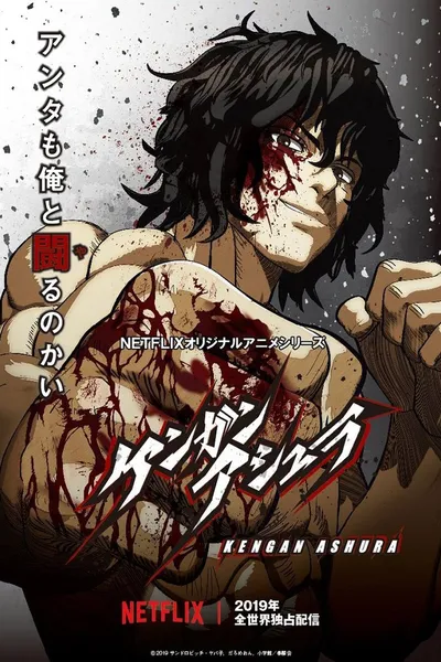 Kengan Ashura (2019) (2 Sezony) MULTi.WEB-DL.1080p.x264-zyl / Napisy PL