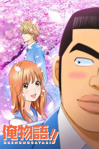 Ore Monogatari (2015) (Sezon 1) PL.WEB-DL.1080p.x264-zyl / Napisy PL