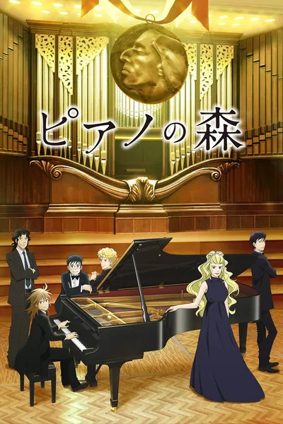 Piano no Mori (2018-2019) (2 Sezony) PL.WEB-DL.1080p.x264-zyl / Napisy PL