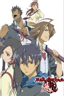 Tokyo Majin (2007) (Sezon 1) PL.DVDRip.x264-zyl / Lektor PL