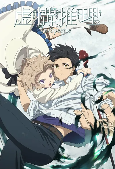 Kyokou Suiri (2020-2023) (2 Sezony) PL.WEB-DL.1080p.x264-zyl / Napisy PL