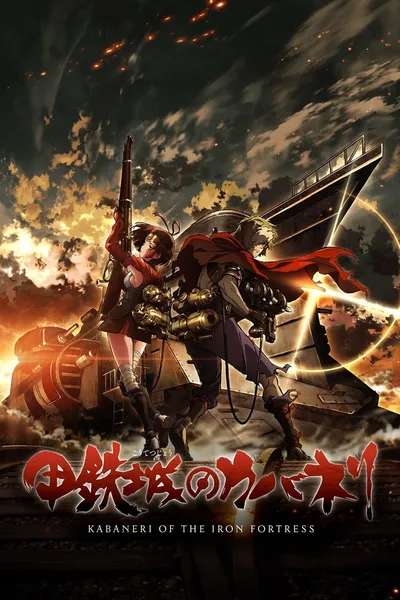 Koutetsujou no Kabaneri (2016) (Sezon 1) PL.WEB-DL.720p.x264-zyl / Napisy PL