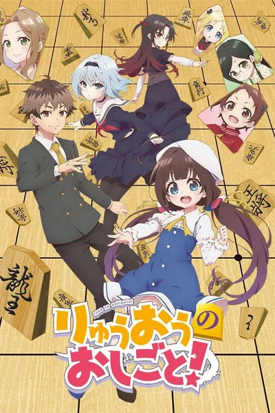 Ryuuou no Oshigoto (2018) (Sezon 1) PL.WEB-DL.720p.x264-zyl / Napisy PL