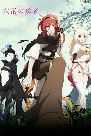 Rokka no Yuusha  (Sezon 1) (2015) PL.Bluray.720p.x264-zyl / Napisy PL