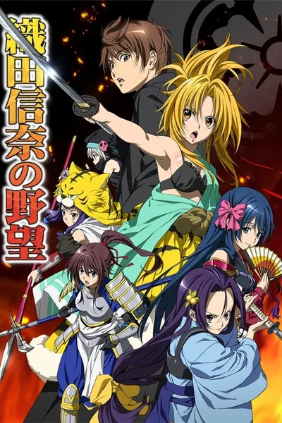 Oda Nobuna no Yabou (Sezon 1) (2012) PL.Bluray.1080p.x264-zyl / Napisy PL