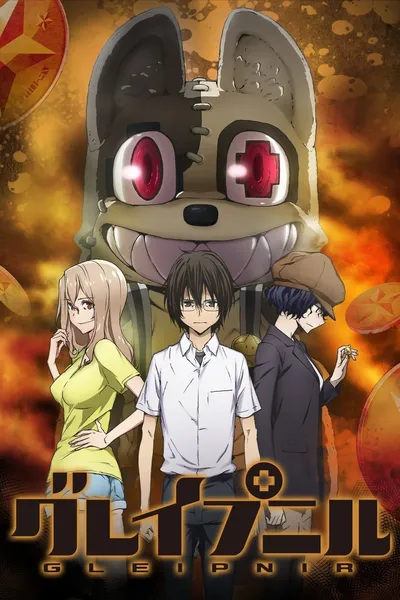 Gleipnir / Bez cenzury (2020) (Sezon 1) PL.WEB-DL.1080p.x264-zyl / Napisy PL