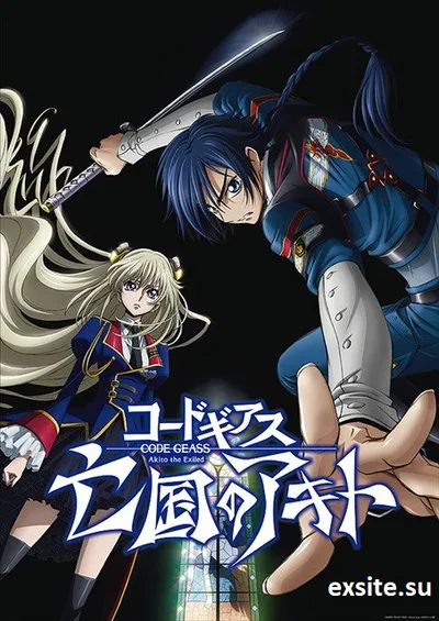 Code Geass / Kolekcja (2006-2015) (2 Sezony + Filmy) PL.BluRay.1080p.x264-zyl / Napisy PL