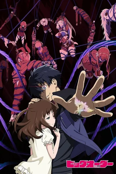 Big Order / Bez Cenzury (2016) (Sezon 1) PL.BluRay.1080p.x264-zyl / Napisy PL