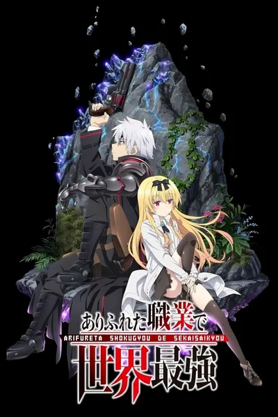 Arifureta Shokugyou de Sekai Saikyou / Bez cenzury (3 Sezony) (2019-2025) PL.Bluray.1080p.x264-zyl / Napisy PL