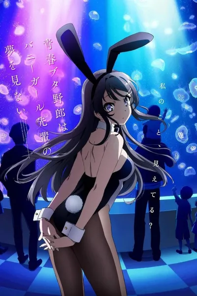Seishun Buta Yarou wa Bunny Girl Senpai no Yume wo Minai  (2018) (Sezon 1 + Film)  PL.Bluray.1080p.x264-zyl / Napisy PL