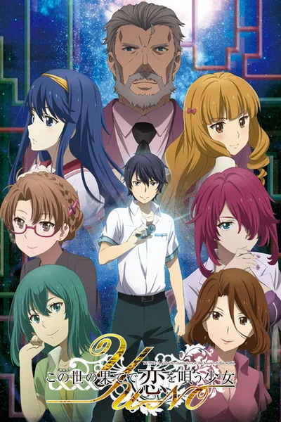 Kono Yo no Hate de Koi wo Utau Shoujo YU-NO (2019) (Sezon 1) PL.WEB-DL.1080p.x264-zyl / Napisy PL