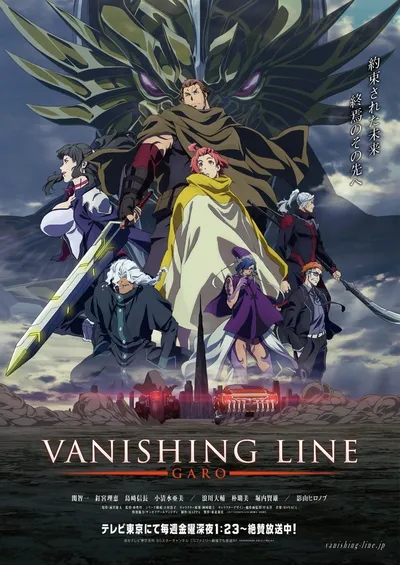 Garo - Vanishing Line (2017) (Sezon 1) PL.WEB-DL.1080p.x264-zyl / Napisy PL