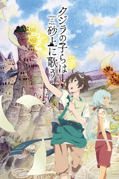 Kujira no Kora wa Sajou ni Utau (2017) (Sezon 1) PL.WEB-DL.1080p.x264-zyl / Napisy PL
