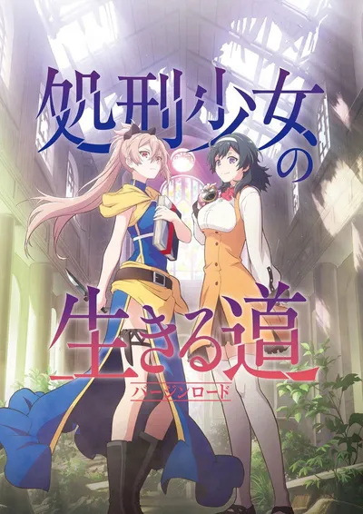 Shokei Shoujo no Virgin Road (2022) (Sezon 1) PL.WEB-DL.1080p.x264-zyl / Napisy PL