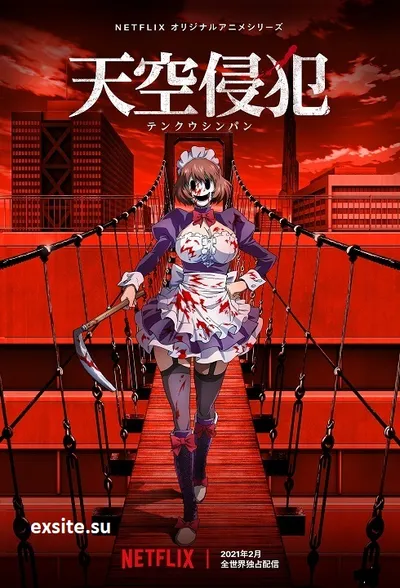 Tenkuu Shinpan / Bez cenzury (2021) (Sezon 1) PL.WEB-DL.1080p.x264-zyl / Napisy PL