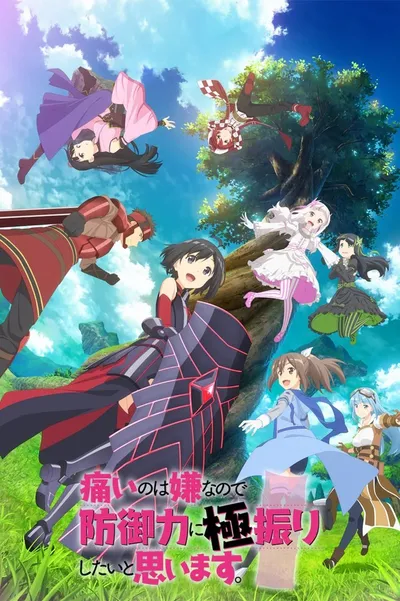 Itai no wa Iya nano de Bougyoryoku ni Kyokufuri Shitai to Omoimasu (2020) PL.WEB-DL.1080p.x264-zyl / Napisy PL