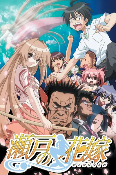 Seto no Hanayome (2007) (Sezon 1) PL.Bluray.720p.x264-zyl / Napisy PL