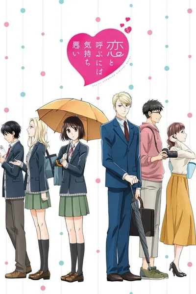 Koi to Yobu ni wa Kimochi Warui (2021) (Sezon 1) PL.WEB-DL.1080p.x264-zyl / Napisy PL