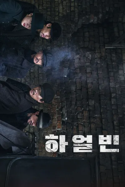 Harbin / Ha-eol-bin (2024) PL.720p.BluRay.x264.AC3-R22 / Lektor PL